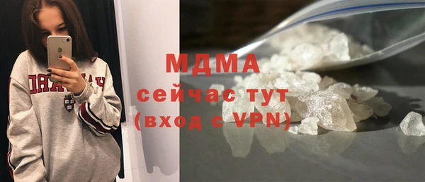 скорость mdpv Богородицк