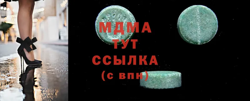 MDMA VHQ  гидра ТОР  Багратионовск 